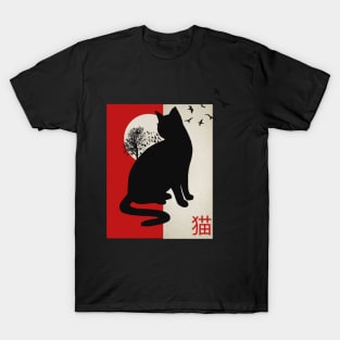 Cat With Japanese Art T-Shirt